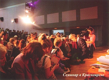 Иллюстрация к книге — Истина внутри нас: знание, которое исцеляет [photo27.jpg]