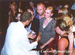 Иллюстрация к книге — Истина внутри нас: знание, которое исцеляет [photo29.jpg]