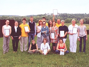 Иллюстрация к книге — Истина внутри нас: знание, которое исцеляет [photo47.jpg]