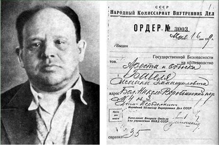 Иллюстрация к книге — Лаврентий Берия. Кровавый прагматик [i_063.jpg]