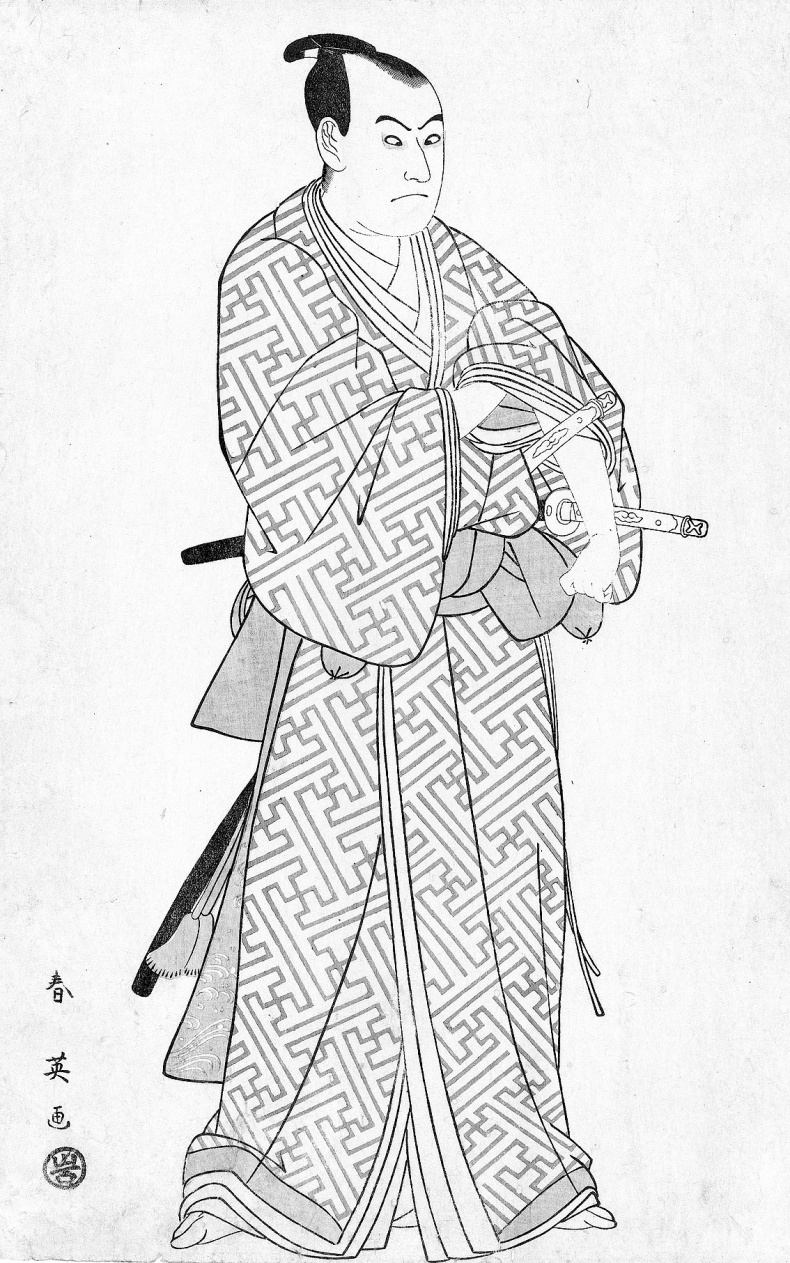 Иллюстрация к книге — Бусидо. Путь воина [i_010.jpg]