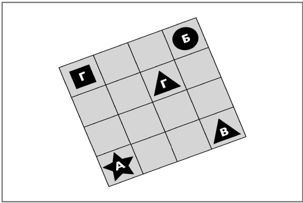 Иллюстрация к книге — Супертренажер для мозга [i_012.jpg]