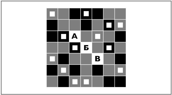 Иллюстрация к книге — Супертренажер для мозга [i_022.jpg]