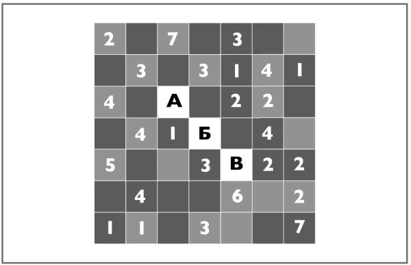 Иллюстрация к книге — Супертренажер для мозга [i_037.jpg]