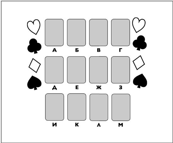 Иллюстрация к книге — Супертренажер для мозга [i_043.jpg]