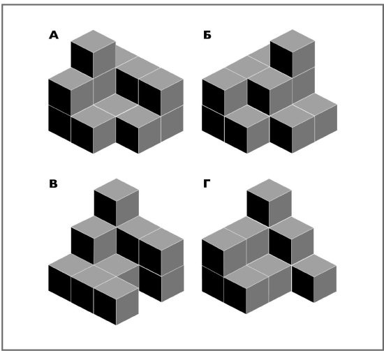 Иллюстрация к книге — Супертренажер для мозга [i_048.jpg]
