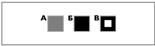 Иллюстрация к книге — Супертренажер для мозга [i_091.jpg]