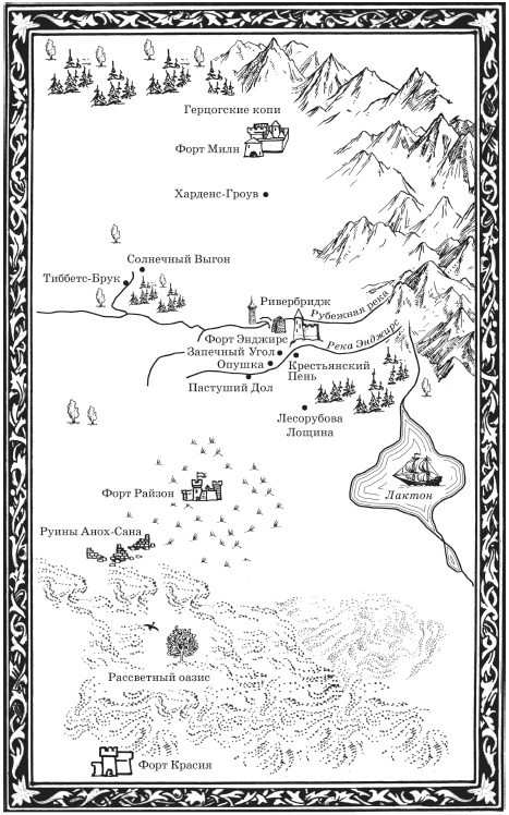 Иллюстрация к книге — Дневная битва [i_001.jpg]