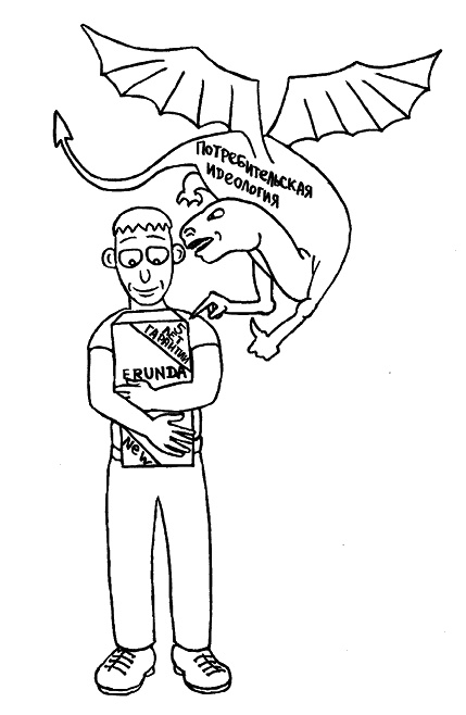 Иллюстрация к книге — Экономим с удовольствием, или Как накопить на яхту [_02_fmt.jpg]