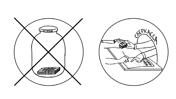 Иллюстрация к книге — Экономим с удовольствием, или Как накопить на яхту [_12_fmt.jpg]