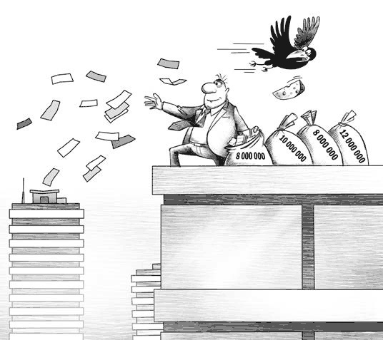 Иллюстрация к книге — Богатство и свобода. Как построить благосостояние своими руками [i_001.jpg]