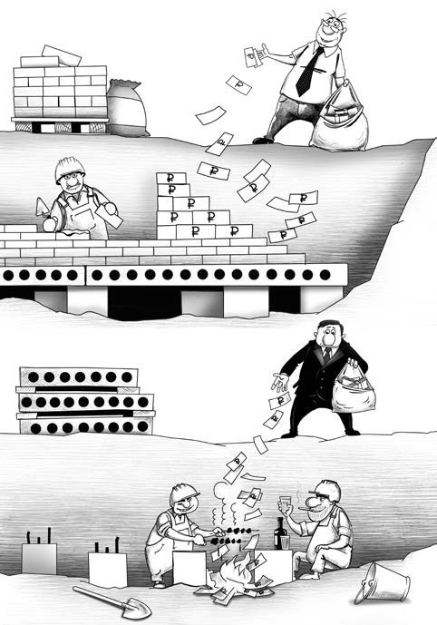 Иллюстрация к книге — Богатство и свобода. Как построить благосостояние своими руками [i_027.jpg]