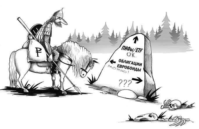 Иллюстрация к книге — Богатство и свобода. Как построить благосостояние своими руками [i_030.jpg]