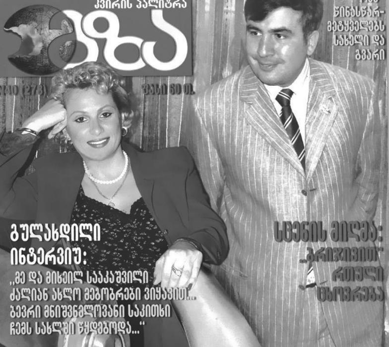 Иллюстрация к книге — Я, президент и чемпион мира [_252.jpg]