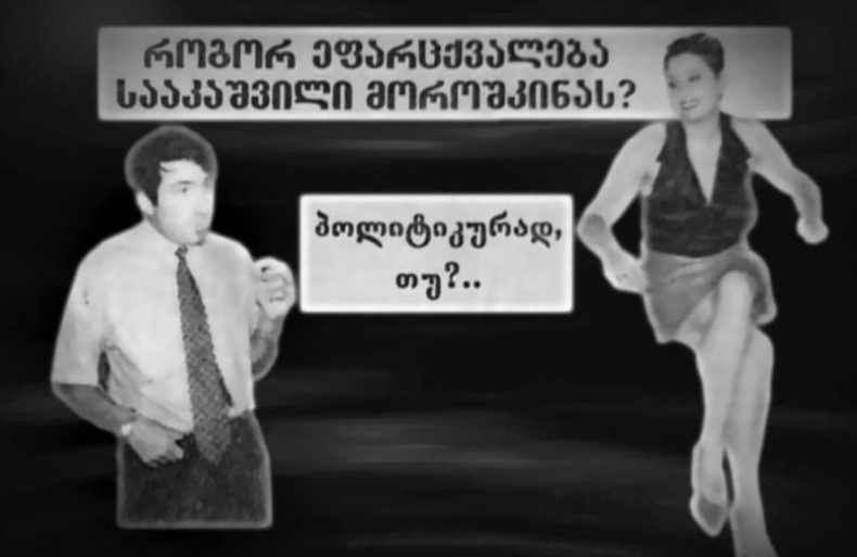 Иллюстрация к книге — Я, президент и чемпион мира [_304.jpg]