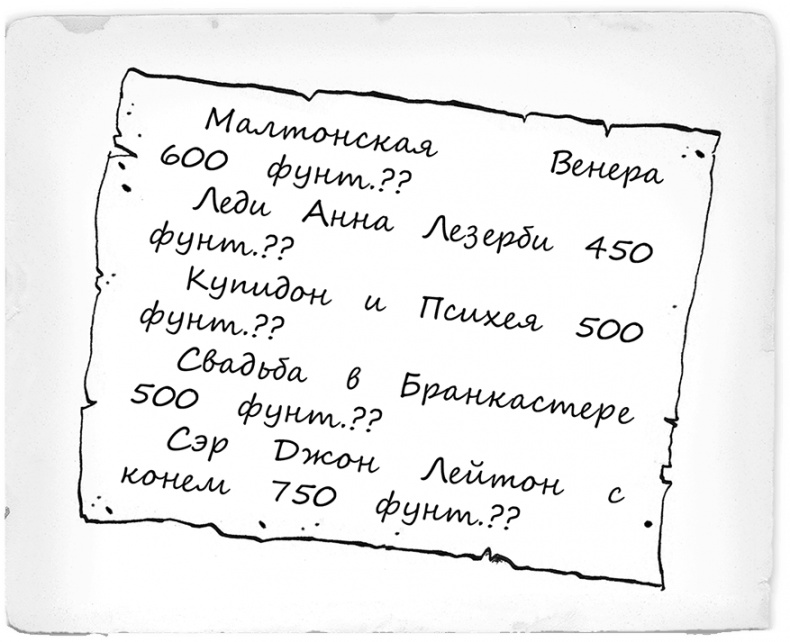 Иллюстрация к книге — Щенок под прикрытием [i_017.jpg]