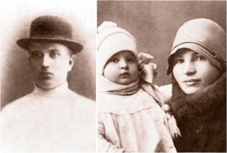 Иллюстрация к книге — Татьяна Доронина. Еще раз про любовь [i_004.jpg]