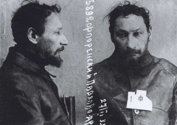 Иллюстрация к книге — Мост через бездну. Книга 4 [i_033.jpg]