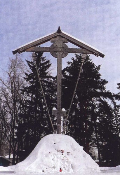 Иллюстрация к книге — Мост через бездну. Книга 4 [i_034.jpg]