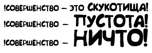 Иллюстрация к книге — Меня зовут Мина [i_012.jpg]