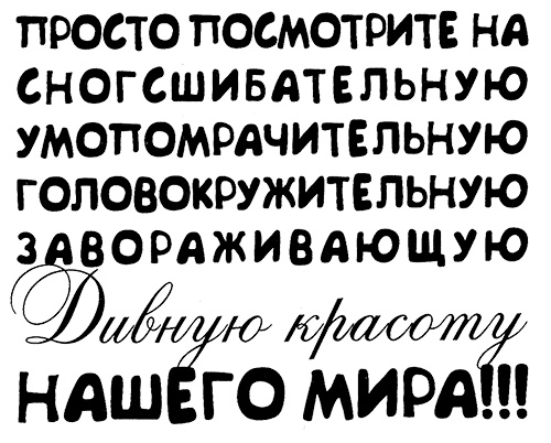 Иллюстрация к книге — Меня зовут Мина [i_013.jpg]