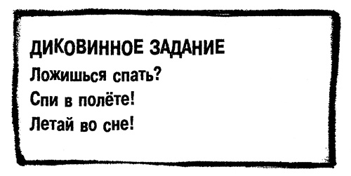 Иллюстрация к книге — Меня зовут Мина [i_063.jpg]