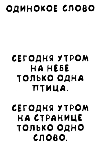 Иллюстрация к книге — Меня зовут Мина [i_067.jpg]