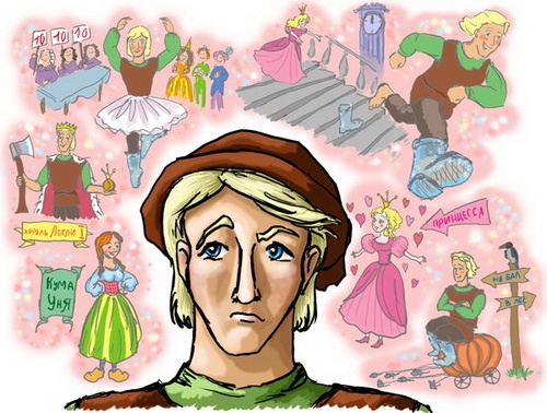 Иллюстрация к книге — Здравствуйте, я ваша фея, Или Cчастье по вызову [i_009.jpg]