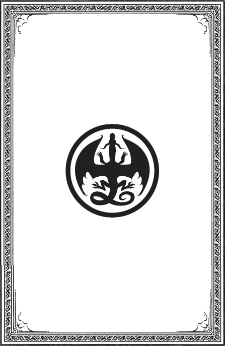 Иллюстрация к книге — Пророчество о драконятах [i_006.jpg]