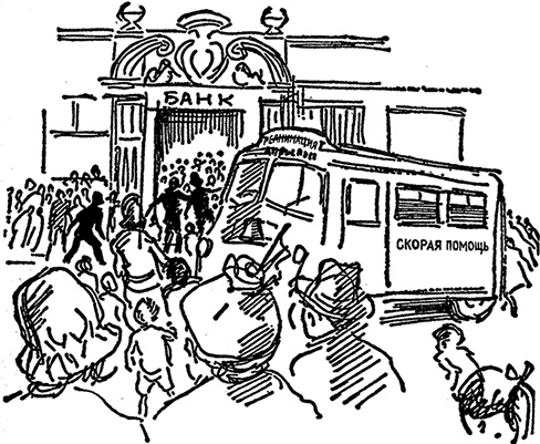 Иллюстрация к книге — Медвежонок Паддингтон за границей [i_007.jpg]