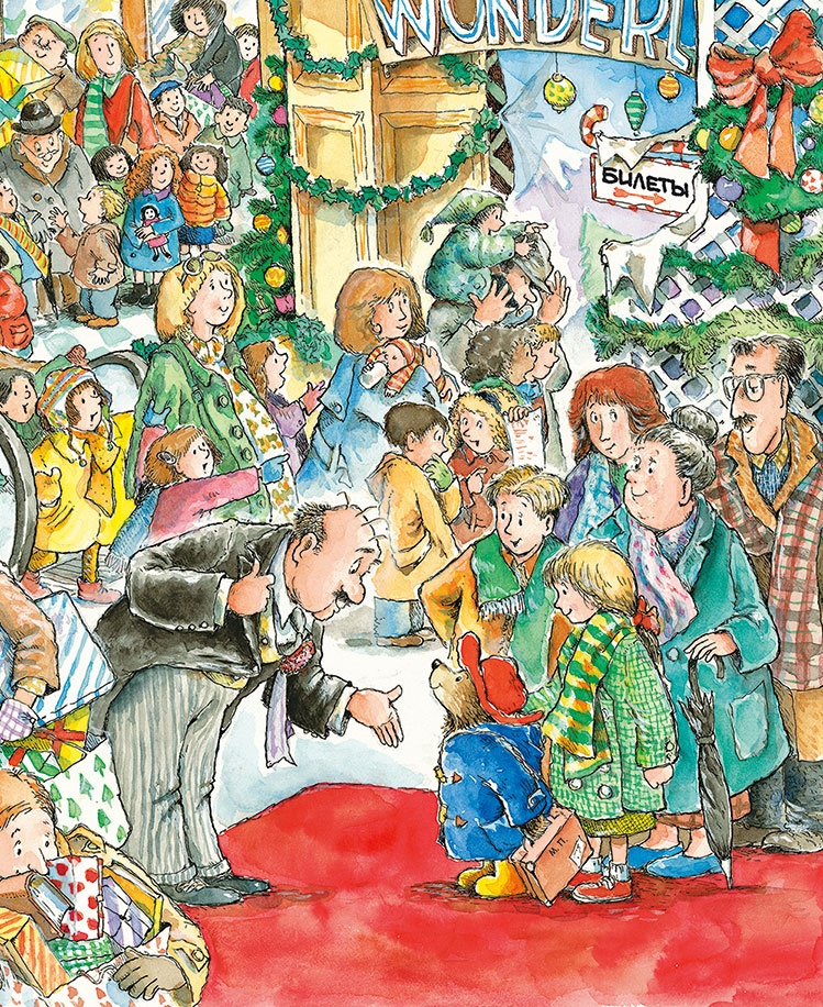 Иллюстрация к книге — Медвежонок Паддингтон и Рождество [i_027.jpg]