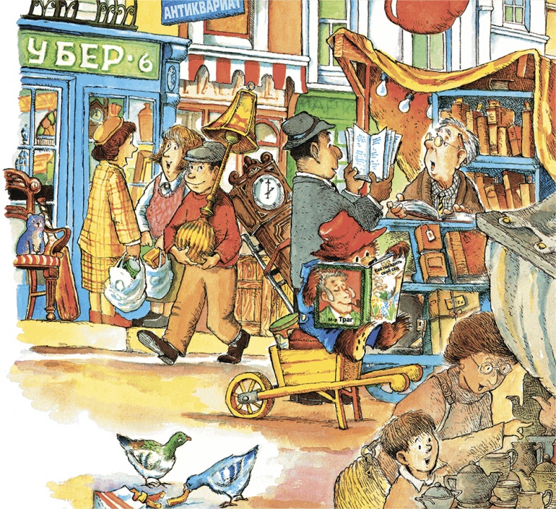 Иллюстрация к книге — Медвежонок Паддингтон в саду [i_008.jpg]