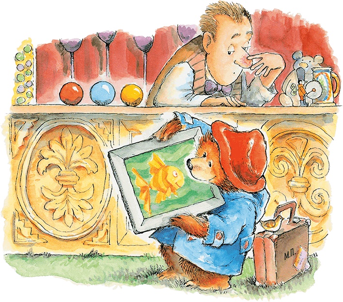 Иллюстрация к книге — Медвежонок Паддингтон на ярмарке [i_004.jpg]