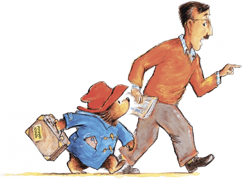 Иллюстрация к книге — Медвежонок Паддингтон [i_009.jpg]