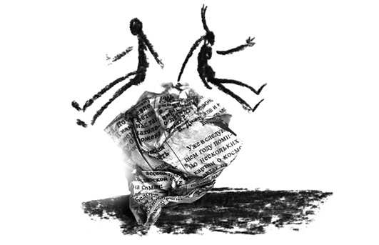 Иллюстрация к книге — Отпусти меня [i_019.jpg]