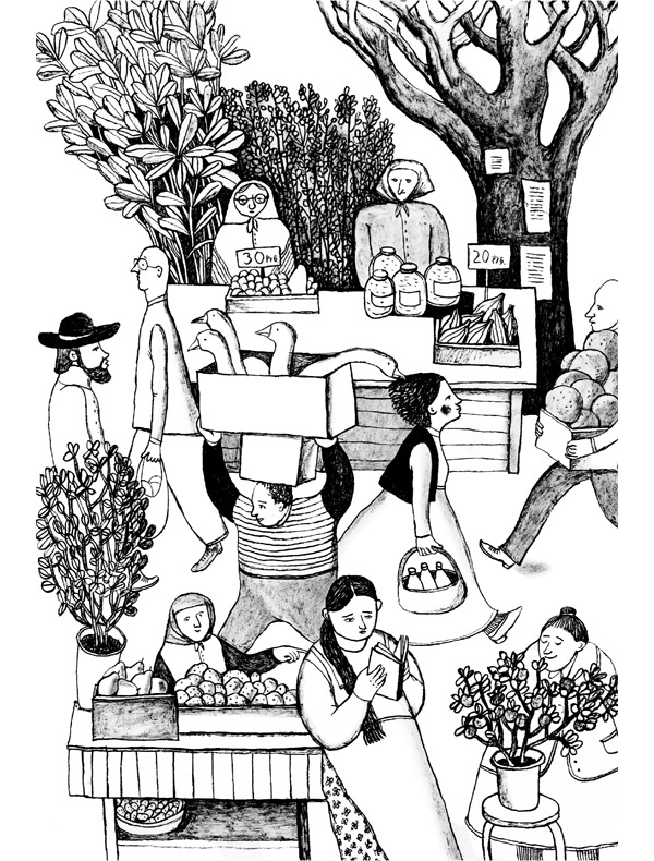 Иллюстрация к книге — Индийское кино [i_016.jpg]