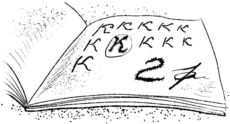 Иллюстрация к книге — Приключения Пуха на Земле и в Космосе [i_009.jpg]