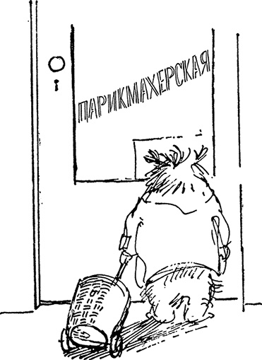 Иллюстрация к книге — Медвежонок Паддингтон. С любовью [i_042.jpg]