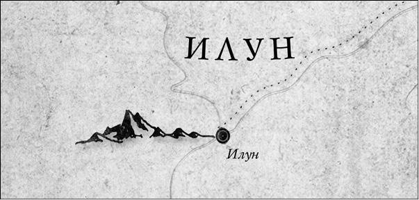 Иллюстрация к книге — Энда. Земля легенд [_09.jpg]