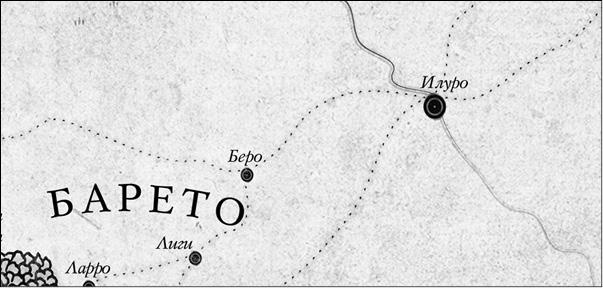 Иллюстрация к книге — Энда. Земля легенд [_11.jpg]