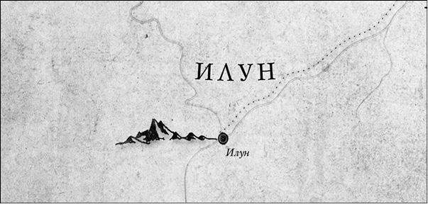 Иллюстрация к книге — Энда. Земля легенд [_12.jpg]