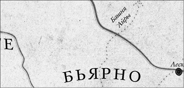 Иллюстрация к книге — Энда. Земля легенд [_20.jpg]