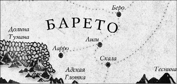 Иллюстрация к книге — Энда. Земля легенд [_23.jpg]