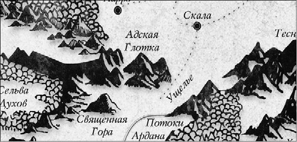 Иллюстрация к книге — Энда. Земля легенд [_29.jpg]