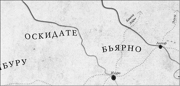 Иллюстрация к книге — Энда. Земля легенд [_33.jpg]