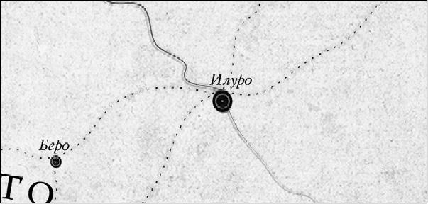 Иллюстрация к книге — Энда. Земля легенд [_36.jpg]