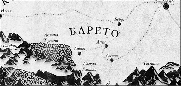 Иллюстрация к книге — Энда. Земля легенд [_38.jpg]