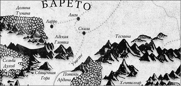 Иллюстрация к книге — Энда. Земля легенд [_42.jpg]