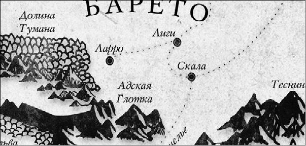 Иллюстрация к книге — Энда. Земля легенд [_43.jpg]