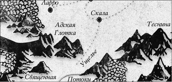 Иллюстрация к книге — Энда. Земля легенд [_44.jpg]